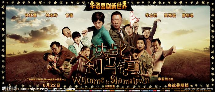 做个日本聖學院大學成绩单