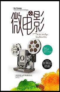 做个假伍斯特学院文凭毕业证