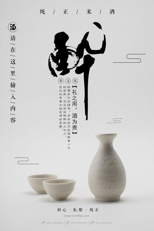 做个假丹麦