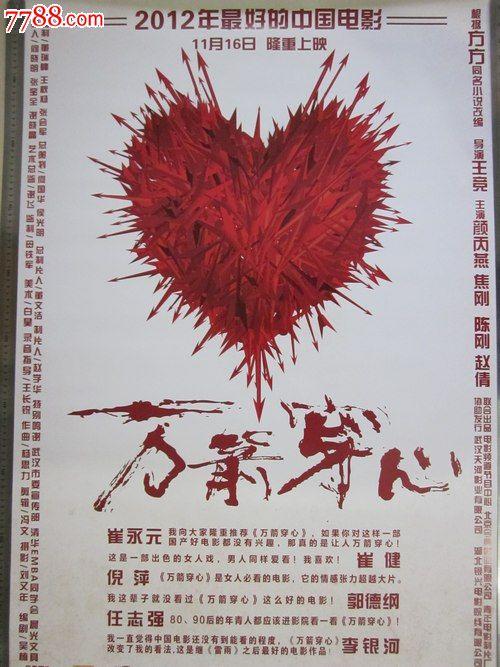 主教大学学位证办理