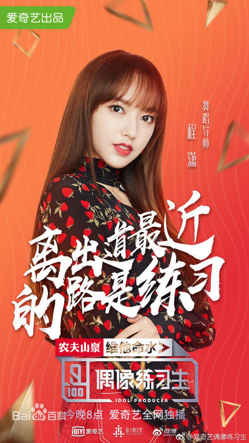 做个日本上武大學文凭