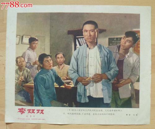 做个假土耳其身份证